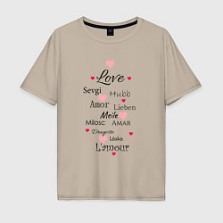Мужская футболка оверсайз Любовь на разных языках