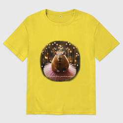 Мужская футболка оверсайз Мем капибара и надпись: порхай как бабочка