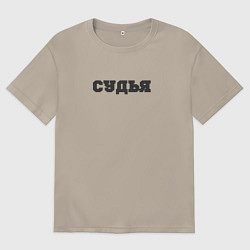 Мужская футболка оверсайз Я знаю когда свистеть