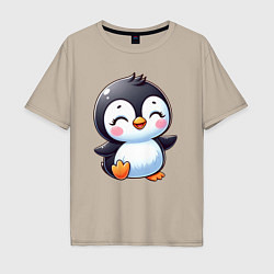 Мужская футболка оверсайз Маленький радостный пингвинчик