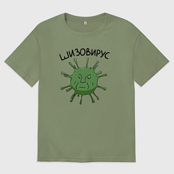 Мужская футболка оверсайз Шизовирус