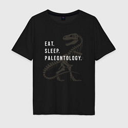 Футболка оверсайз мужская Eat - sleep - paleontology, цвет: черный