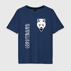 Мужская футболка оверсайз Символика сопротивления - белый волк