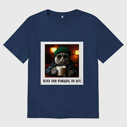 Мужская футболка оверсайз Кот джентельмен: когда лев голоден он ест