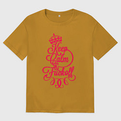 Мужская футболка оверсайз Сохраняй спокойствие и отвали