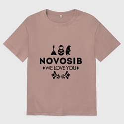 Мужская футболка оверсайз Novosib: we love you