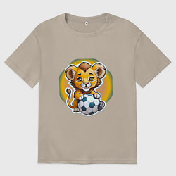 Мужская футболка оверсайз Львенок и футбольный мяч