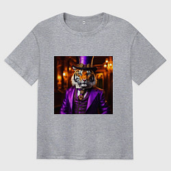 Футболка оверсайз мужская Тигр в сиреневом костюме стиль стимпанк, цвет: меланж