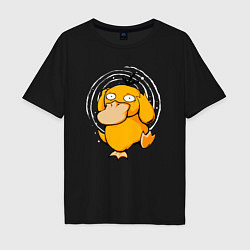 Футболка оверсайз мужская Желтая утка псидак, цвет: черный
