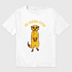 Мужская футболка оверсайз Я вижу еду