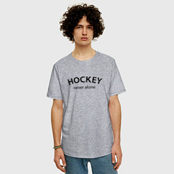 Футболка оверсайз мужская Hockey never alone - motto, цвет: меланж — фото 2