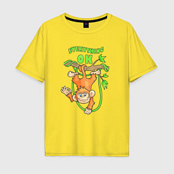 Футболка оверсайз мужская Забавная позитивная обезьяна, цвет: желтый