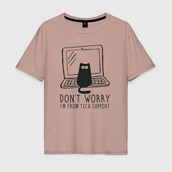 Футболка оверсайз мужская Dont worry im from tech support, цвет: пыльно-розовый