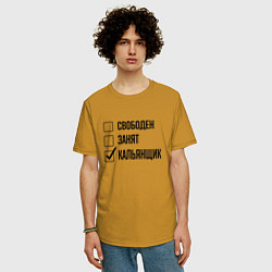 Футболка оверсайз мужская Свободен занят: кальянщик, цвет: горчичный — фото 2