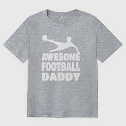 Мужская футболка оверсайз Классный футбольный папочка