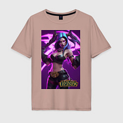 Футболка оверсайз мужская League of Legends Akali Kda, цвет: пыльно-розовый