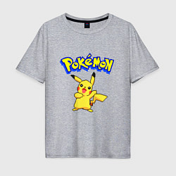 Мужская футболка оверсайз Pikachu 8-bit pixels