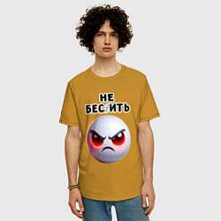 Футболка оверсайз мужская Не беспокоить, цвет: горчичный — фото 2