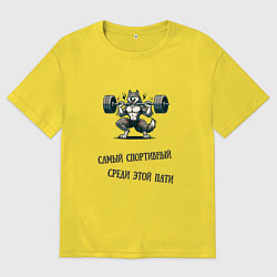 Мужская футболка оверсайз Волк качок