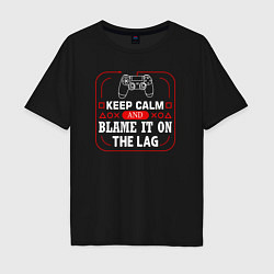 Футболка оверсайз мужская Keep calm and blame it on the lag, цвет: черный