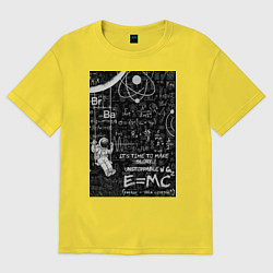 Мужская футболка оверсайз Космос формулы