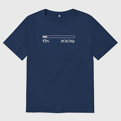 Мужская футболка оверсайз Жизнь 15