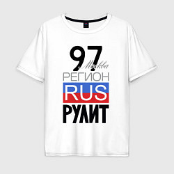 Мужская футболка оверсайз 97 - Москва
