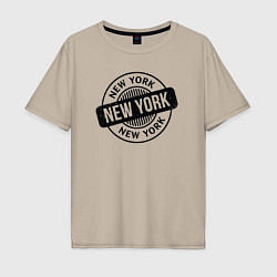Футболка оверсайз мужская Стиль Нью-Йорка, цвет: миндальный