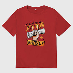 Мужская футболка оверсайз Самый крутой выпуск