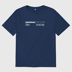 Мужская футболка оверсайз Жизнь 52