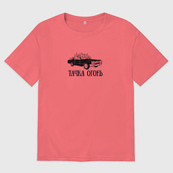 Мужская футболка оверсайз Тачка огонь