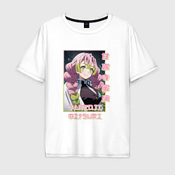 Футболка оверсайз мужская Mitsuri Kanroji - Demon Slayer, цвет: белый