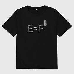 Мужская футболка оверсайз Теория относительности музыкантов