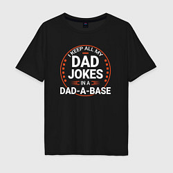 Мужская футболка оверсайз I keep all my dad jokes in a dad a base