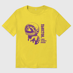 Мужская футболка оверсайз Грустный енот в космосе хьюстон у меня много пробл