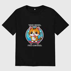 Футболка оверсайз мужская Кот на скейте с мороженным, цвет: черный