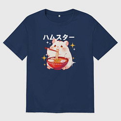 Мужская футболка оверсайз A hamster eats noodles