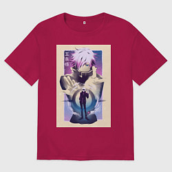 Футболка оверсайз мужская Магическая битва Сатору Годзё расширение территори, цвет: маджента