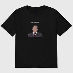 Футболка оверсайз мужская I am dead inside Michael Scott - the office, цвет: черный