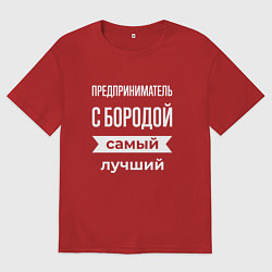 Мужская футболка оверсайз Предприниматель с бородой