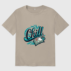 Мужская футболка оверсайз Отдых и книги