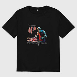 Футболка оверсайз мужская Арт скелет мясник, цвет: черный