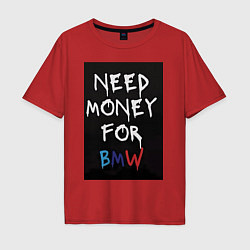 Футболка оверсайз мужская Нужны деньги на BMW, цвет: красный