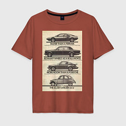 Футболка оверсайз мужская Citroen автомобиль, цвет: кирпичный