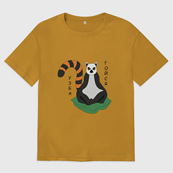 Мужская футболка оверсайз Узбагойся лемур мадагаскарский и надпись