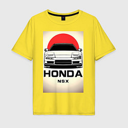 Футболка оверсайз мужская Honda nsx автомобиль, цвет: желтый