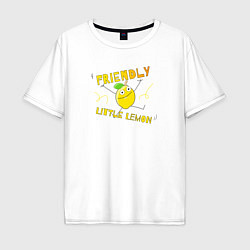 Футболка оверсайз мужская Friendly little lemon, цвет: белый