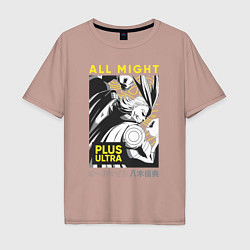 Футболка оверсайз мужская Моя геройская академия All Might plus ultra, цвет: пыльно-розовый