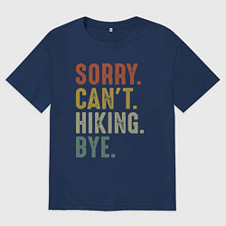 Мужская футболка оверсайз Извини не могу туризм пока