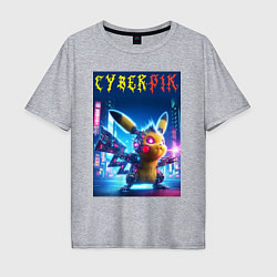 Футболка оверсайз мужская Cyber Pikachu - ai art fantasy, цвет: меланж